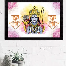 eCraftIndia White & Pink Lord Ram Satin Matt Texture UV Wall Painting-image-75