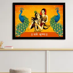eCraftIndia Mustard Orange & Blue Lord Krishna Satin Matt Textured UV Wall Art-picture-16