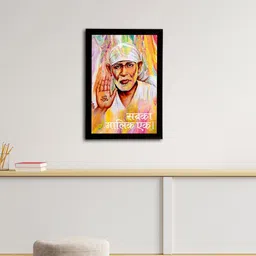 eCraftIndia Yellow & White Sai Baba Satin Matt Textured UV Wall Painting-picture-29