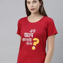 BRATMA Women Red Printed Round Neck T-shirt-image-50