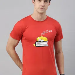 BRATMA Men Red Printed Round Neck T-shirt-image-0