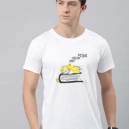 BRATMA Men White Printed Round Neck T-shirt-picture-22