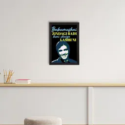 eCraftIndia Black & Blue Motivational Quote Satin Matte Texture UV Wall Painting-image-6