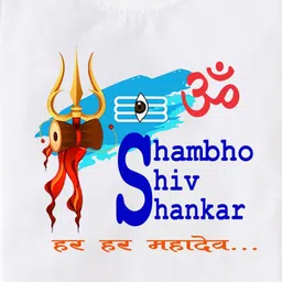 Babywish Kids Mahashivratri Printed Cotton T-shirt image 4