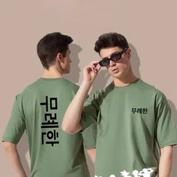 Elibolz Typography Printed Oversized Cotton T-shirt image 4