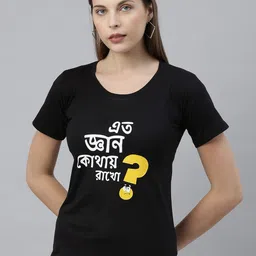 BRATMA Women Black Printed Round Neck T-shirt-image-20