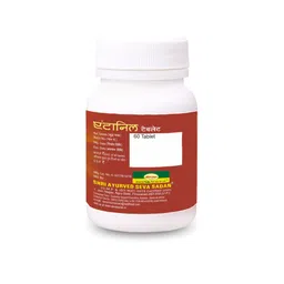 seva sadan Antanil Tablet – 60 Tablets- Pack of 2| Ayurvedic Formulation for Digestive Wellness | Supports Stomach Comfort, pH Balance & Bowel Regularity image 3