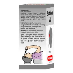 Baidyanath Asli Ayurved Shadbindu Taila (Oil) For Sinus | Cough, Cold, Headache Relief - 50 Ml image 2