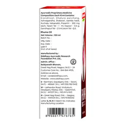 baidyanath asli ayurved Baidyanath Rhuma Oil 100 ml | Joint Pain Support | Ayurvedic Massage Oil for Joint Pain image 4