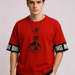 FASHIUM Men Typography Printed T-shirt-picture-17