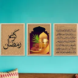 walllane Islamic Wall Art With Frame Home Decor Wall Painting For Living Room Office Bedroom-picture-18