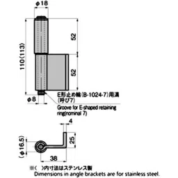 TAKIGEN L-Shaped Concealed Hinge Type 6 110 mm Length, B-556 image 2