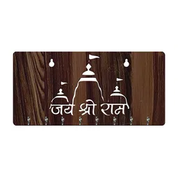 Freny Exim Key Holder image 5