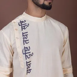 PulseIQ Men Beige Slogan Printed Cotton Kurta image 2