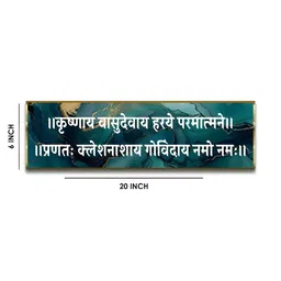 Craftnest creations Green & White Canvas Religious Wall Art With Frame image 5