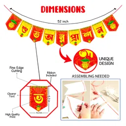 Zyozi Bengali Annaprasanam Banner  Annaprashan Decoration Items Red & Golden - Pack Of  1 image 2