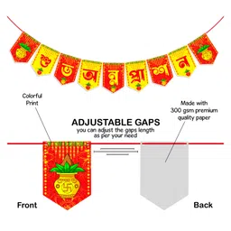 Zyozi Bengali Annaprasanam Banner  Annaprashan Decoration Items Red & Golden - Pack Of  1 image 5