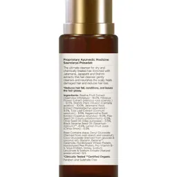 Forest Essentials Japapatti & Brahmi Ayurvedic Anti Frizz Hair Cleanser Shampoo - 50 ml image 2