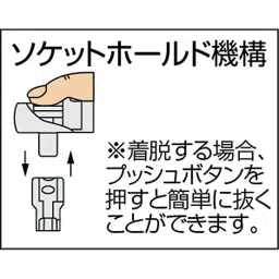 TONE Ratchet Handle Hold Type 140 mm 48 Teeth 6.35 mm Square Drive, RH23K image 2