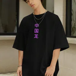 Rigo Men Typography Printed T-shirt image 4