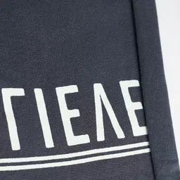 Olio Kids Cotton Knit Full Length Lounge Pant With Text Print - Grey image 4