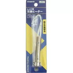 HAKKO 60 W Replacement Heater For Red 34947561 - Made In Japan-picture-24