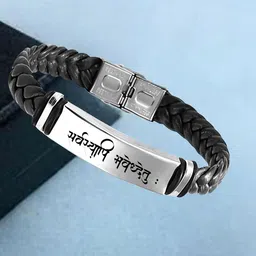 M Men Style Men Silver-Plated Srvasyapi bhavedhetu Leather Cuff Bracelet image 3