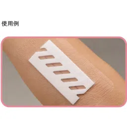 NICHIBAN SURGEFIT Surgical Coverage and Protective 90x270 mm Tape Dimension, SRG0927 (Pack of 10 Pcs) image 2