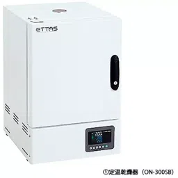 AS ONE Lipid Analysis Kit, 20060128 image 4