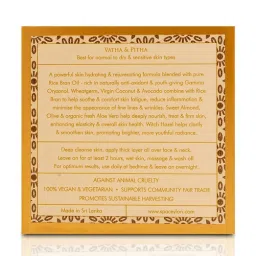 Spa Ceylon White Rice Overnight Hydrating Treatment - 200 gm image 4