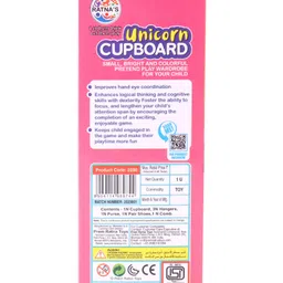 Ratnas Unicorn Cupboard  - Color May Vary image 4