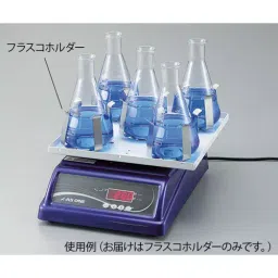 AS ONE Options for Orbital Shaker, 2-986-22 image 2