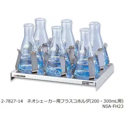 AS ONE Neo Shaker, 2-7827-01 image 3