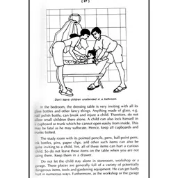 goodwill publishing house A Complete Guide to Family Safety and First Aid by Dr Ashwani Bhardwaj - English image 5