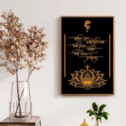 999Store Black Canvas Beautiful Gayatri Mantra Om Wall Hanging For Entrance-picture-27