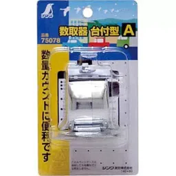 Shinwa Rules Tally Counter Machine with Stand 0 to 9999 Measurement Range, 75078-picture-23