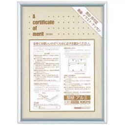 Kokuyo 355x255 mm Anodized Aluminum Award Frame, KA-217C-picture-6
