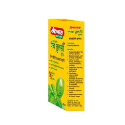 Baidyanath Panch Tulsi Drops - Immunity Booster - 30 ml image 3