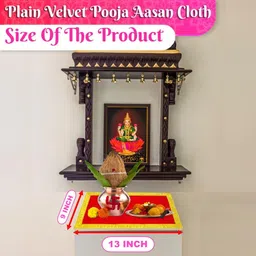 Bhakti Lehar (9 x 13 Inch) Premium Red Velvet Plain Pooja Aasan Cloth/Chowki Aasan Kapda/Altar Cloth for Puja Mandir and Temple - Pack of 2 image 5