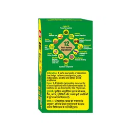 Baidyanath Kabzhar - 60 Tablets | Ayurvedic Relief from Constipation, Indigestion, Gas & Acidity image 2