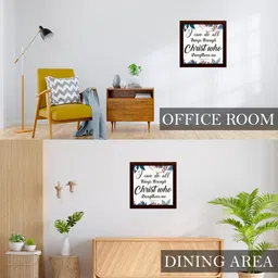 Printality Bible verse Wall Photo Frame Size (8 x 8 inches) Hanging wall Photo frame, Small Photo Frame, verse photo frame, Christians gifts, thank giving scriptures verse photo frame FRMSIND-016 image 5