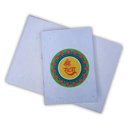 Sakhyam Shri Radha Text Plantable Diary for Children - 20 Pages-picture-28