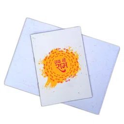 Sakhyam Jai Shri Ram Plantable Diary for Children - 20 Pages-picture-15
