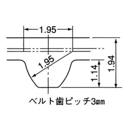 Mitsuboshi Rubber Super Torque Timing Belt S3M Shape (Length 570 mm, Teeth 190), 150S3M570 image 2