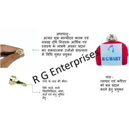 R G MART Ashtadhatu Shriyantra Shank 7 Stone With Para Gold Plated Yantra Jadit Brass Ring image 2