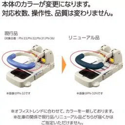 Kokuyo Φ6 mm Steel & Aluminum Die-cast Powerful Paper Punch, PN-32-image-0