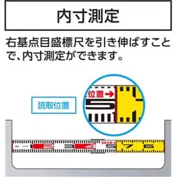 Shinwa Rules Aluminum Multi Leveling Rod Scale 600x68x25 mm, 82638283 image 4