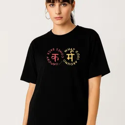 Be Crazy Typography Printed Round Neck Drop-Shoulder Sleeves Oversized Cotton T-shirt-image-99
