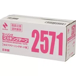 NICHIBAN Masking Tape Pink 21 mm x 18 m for Sealing, NO.2571 (Pack of 60 Roll)-picture-28