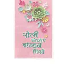 Anouk Kundan Studded Floral Design Thread Rakhi with Roli Chawal Chandan & Mishri image 4